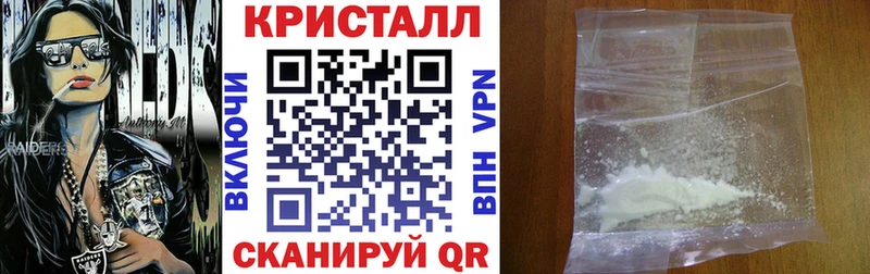 darknet наркотические препараты Белебей МЕГА ССЫЛКА АМФ VHQ хочу наркоту