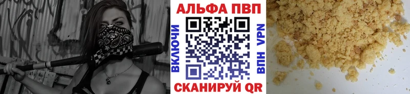 Alfa_PVP СК КРИС  купить наркоту  Белебей 