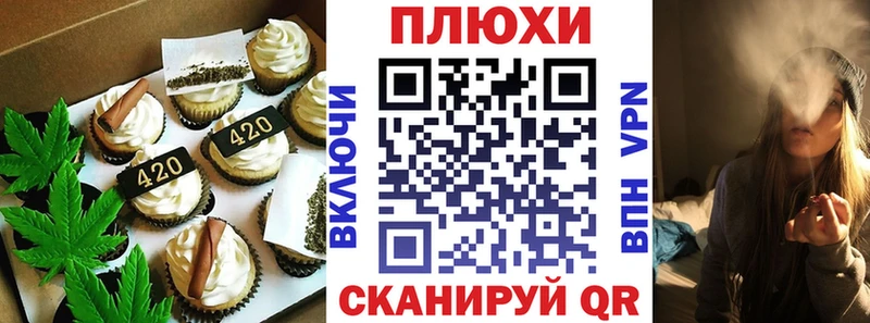 Печенье с ТГК конопля  ОМГ ОМГ ссылка  Белебей  купить закладку 