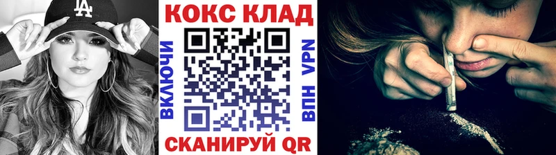 COCAIN Fish Scale  Белебей 