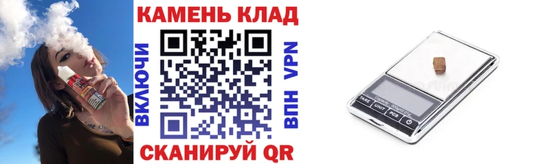 Гашиш хэш  Белебей 