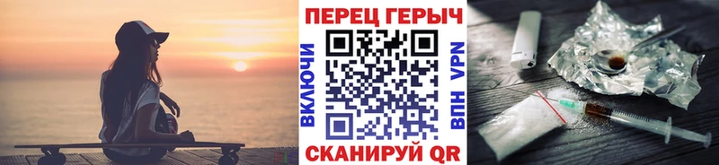 блэк спрут ССЫЛКА  Белебей  ГЕРОИН хмурый  продажа наркотиков 