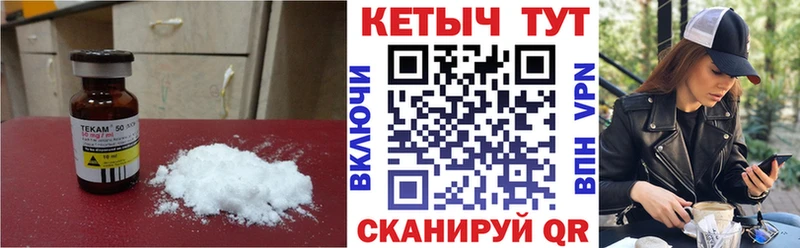 Кетамин VHQ  где можно купить наркотик  МЕГА онион  Белебей 