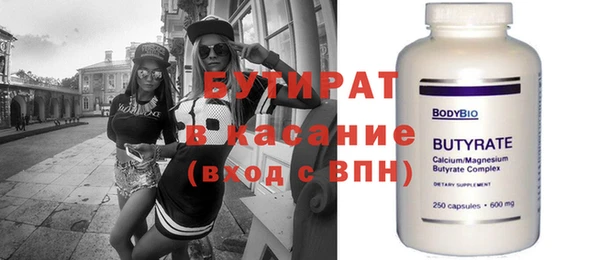 ECSTASY Белоозёрский