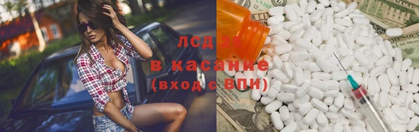 соль курить ск Белокуриха