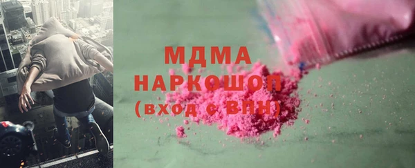 соль курить ск Белокуриха