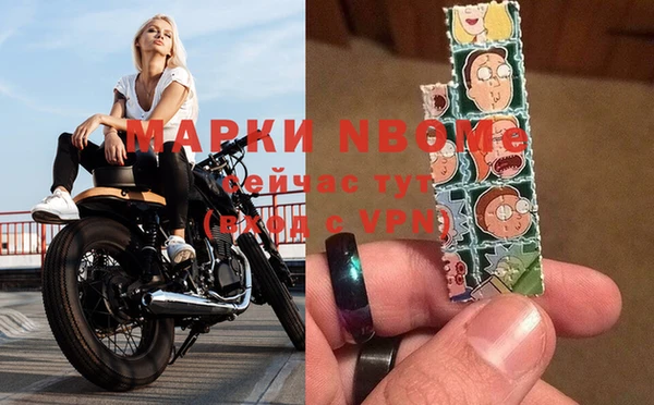ешки Беломорск