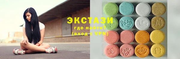 ECSTASY Белоозёрский
