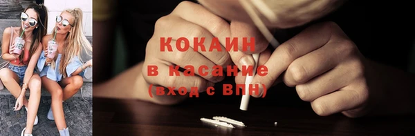 ешки Беломорск