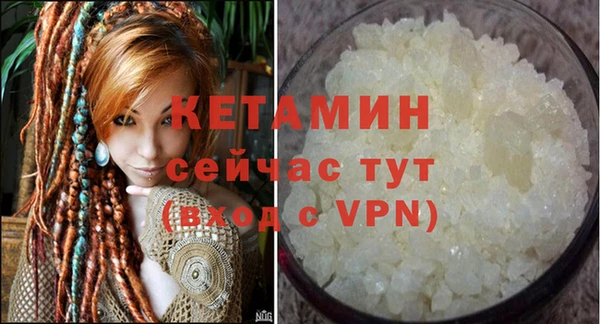 соль курить ск Белокуриха