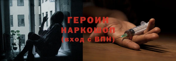 альфа пвп VHQ Богородицк