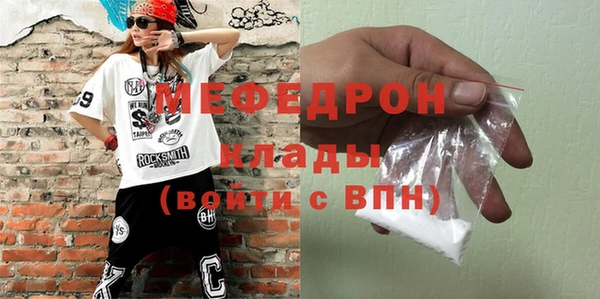 ешки Беломорск