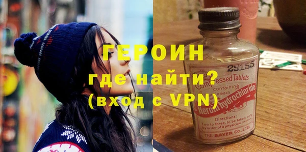 соль курить ск Белокуриха