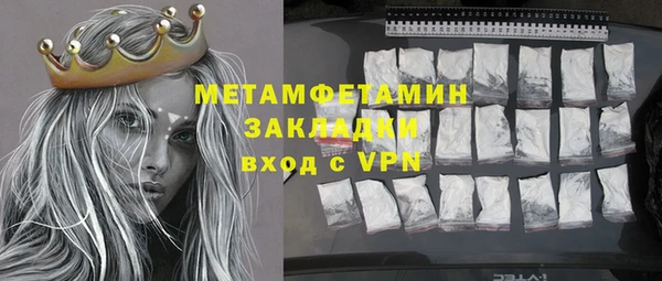 соль курить ск Белокуриха