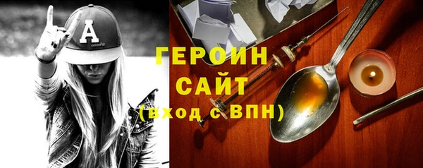альфа пвп VHQ Богородицк