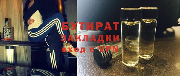 соль курить ск Белокуриха