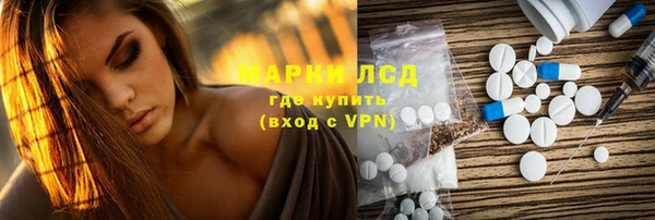 ешки Беломорск