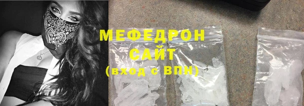 каннабис Богородск