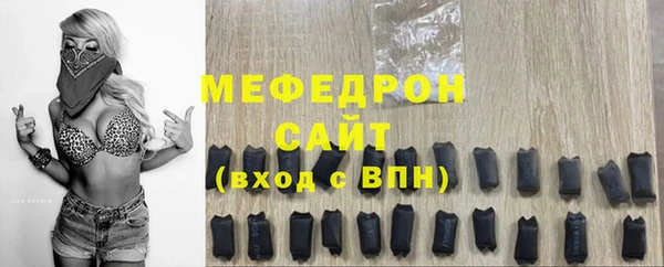 каннабис Богородск