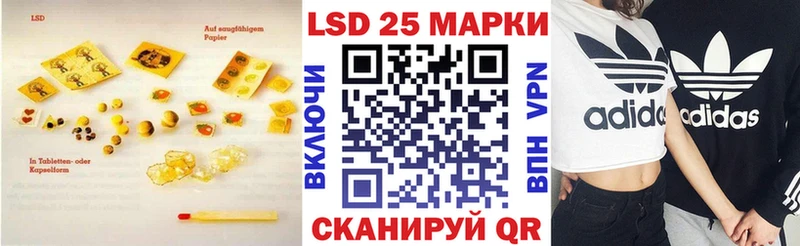 Лсд 25 экстази ecstasy  Белебей 