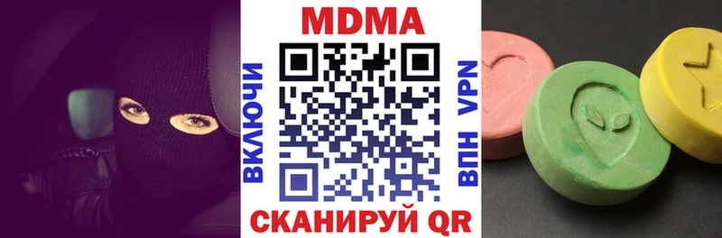 хочу наркоту  Белебей  MDMA Molly 
