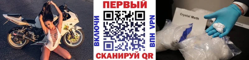 Метамфетамин витя  omg рабочий сайт  Белебей 
