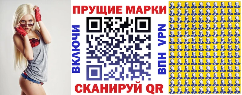 где продают   Белебей  Марки 25I-NBOMe 1,5мг 