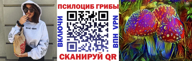 Псилоцибиновые грибы ЛСД  цены   Белебей 